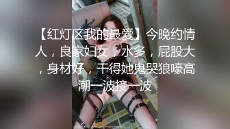 巨乳黑丝美女 大奶子白虎粉鲍鱼 在家被小哥哥无套内射