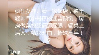 【新片速遞】  【Luna露娜】台湾AV女优❤️美女首次直播间啪啪大秀❤️颜值极高，十分不错，值得收藏！[581.4M/MP4/01:13:24]