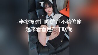 扣扣传媒 FSOG026 情趣女仆的幸福生活 ▌Cola酱▌钻毒龙侍奉肉棒 肏入湿滑嫩穴太爽了 操到喊救命