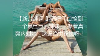 圣水快感是从肉体高潮进化为精神高潮的标志