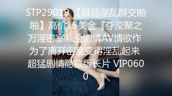 天美传媒TMQ005小母狗技师的JK制服诱惑