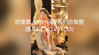 【新片速遞】 ㍿▓✌日本高端收费视频流出❤美女见有人偷拍，索性直接喊道角落把B把开来给你看，让你打飞机射出(超清1080P)❤️【680MB/MP4/18:36】