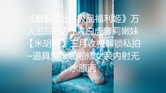 ❤️极致反差母狗❤️光鲜亮丽的清纯学妹 一边挨操一边被羞辱，极品大长腿肉丝足交，被操的像条母狗 极度淫骚