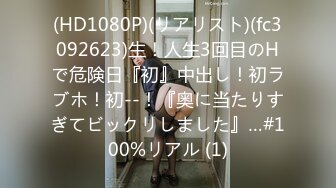 1日10回射精しても止まらないオーガズムSEX 冬月かえで