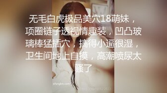 【柔柔早点睡】极品女大学生，音乐烤吧会餐，厕所跳蛋自慰，酒后啪啪，肆意放纵三天淫乱大合集，玩得好开心 (2)