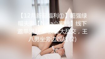 自录无水印【宝贝小姨】兔女郎黑丝插道具喷水11月15-12月29【30V】 (15)