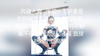 《模特重磅泄密》师范大学毕业演员、歌手、模特于一身的女神【潘春春】私拍人体，镜头感十足搔首弄姿闪现阴唇2K原版