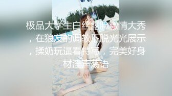 《极品CP魔手外购》价值千元坑神巨作！商场全景特写镜头偸拍女卫超多小姐姐方便~有极品美女各种性感大屁股视觉盛宴 (1)