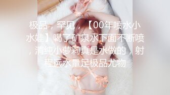 粉粉的表妹 手撸包皮小JJ 乳交 口爆+特写 观音坐莲 内射里面