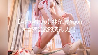 ✿网红美女✿ 最新婀娜多姿窈窕身材尤物女神▌冉冉学姐▌