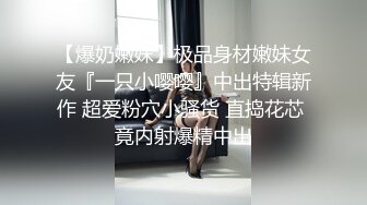 温芮欣 不停玩弄妹妹的敏感奶头 摸的妹妹的小穴淫水狂流 蜜桃影像传媒