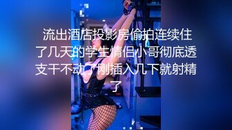 【网曝门事件】纹身少女姐妹花Holly&amp;Lila与长屌外教老师疯狂双飞不雅视图曝光流出高清1080P版