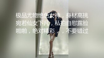 高端泄密流出果团网平面模特莫雅淇被富二代包养期间自拍性爱视频 (1)