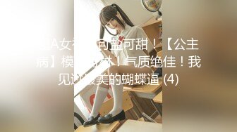 日常更新个人自录国内女主播合集【162V】 (128)