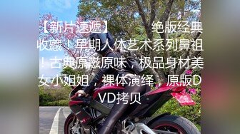  小学妹这是喝多了啊被无良男女带到酒店直播啪啪，扒光了吃奶玩逼鸡巴塞嘴里