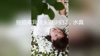 妹妹上班回家，和我来了几杯就不管有没有男朋友了 减介内查勘