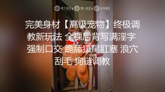  我有一台拖拉机20岁，体重108，175CM模特，翘臀美腿身材无敌，仙丹加持后入爆操