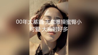 做生意的秃驴四眼男家外偸情良家漂亮小少妇嫌弃他喝酒有味不让碰结果霸王硬上弓干爽之后就老实配合了