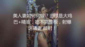 极品清纯妹妹彻底沦陷《意淫妹妹》超害羞初试情趣女仆 白虎私处蜜汁招茎 上头爆肏爽上天了