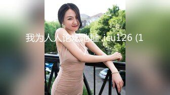 【本站推荐】台湾SWAG_Venusbabe_性爱大特辑吃肉棒很滋味哥哥用玩具玩弄我最后还给外射再插