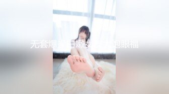 ✿极品女同事✿露脸才是王道 公司性感女同事 极品大长腿开档黑色 魔鬼身材白虎粉逼 多体位蹂躏爆草 美腿尤物极度淫骚