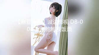 人妻高潮余韵