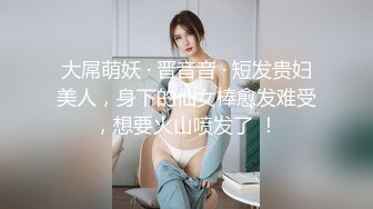 骚妻金蛇狂舞，只等一杆大屌而入，加有骚妻，其乐无穷，最喜欢听老婆叫床了，怒射精液填满老婆的骚穴！