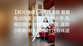 壯實小哥與飢渴少婦賓館偷情互舔扣穴顏射