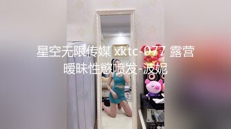 肤白貌美小姐姐清纯反差美少女 身经百战，她说吃了避孕药就可以内射了！粉嫩小穴无套爆肏 身材一级棒的小可爱