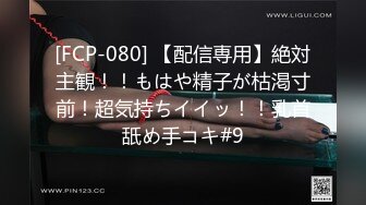 【新速片遞】   海角社区PUL大神叶大叔❤️在校大二学妹约她出来做爱还说给我介绍她得小姐妹给我操