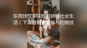 【御柔儿】清纯校园女神风，好美好骚！道具自慰～没被男友操几次的逼，看的人心旷神怡撸管佳作 (6)