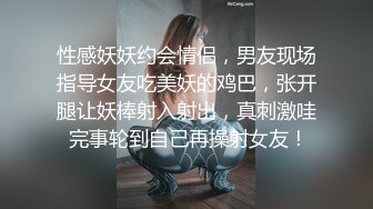  超顶 鬼父乱伦女儿婷宝 跳蛋玩弄女儿闺蜜胖妹 分泌超多淫水特别滑