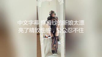 逼逼没长几根毛毛的辫子女主播拿着自拍杆和男友啪啪