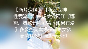 色情主播 㓜儿师好粉 (4)