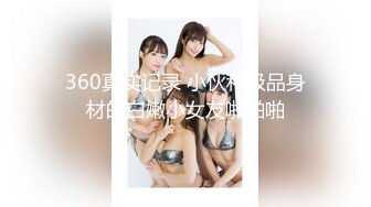 极品美乳人妻『kyara_sss』 奶子又大胸型又好看，还特么巨骚，被操的时候喜欢说淫语，巨顶！美乳丰臀超反差1 (2)