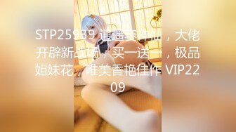 8/1最新 美女性感情趣装渔网袜揉奶掰穴特写浪叫呻吟极度风骚VIP1196