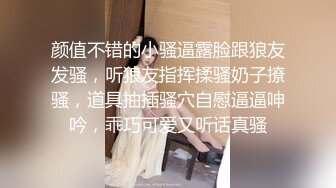 【独家泄密】健身女被主人调教记录~微信记录很刺激~身材确实不错!!