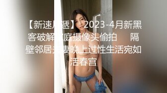 白皙美乳小少妇夫妻居家啪啪，情趣椅子上位骑乘抽插，性感屁股快速猛操，69姿势口交开档肉丝，从下往上视角后入