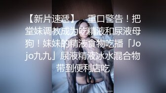 研究生女友被后入