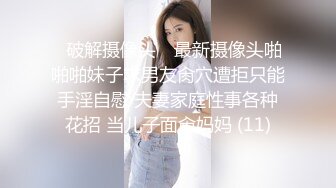 0551少妇家中偷情 前戏跳蛋自慰