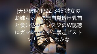 【蜜桃传媒】pme-258 随机约炮高冷女主任 吴恺彤