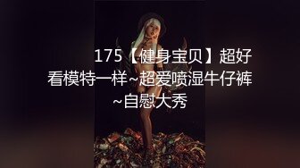  黑丝美眉 小娇乳 小粉穴 被大鸡吧无套输出 白浆四溢 内射小骚逼