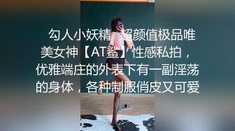 秀气小美妖-Ts靖儿- 自慰，被直男口，被姐妹吃仙女棒，实在是太好吃了！