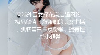 【最美❤️淫乱人妻】极品美乳淫妻『嫂子爱露出』爆裂黑丝骚货这次玩大了 约三单男轮操极品骚货 前裹后操 高清720P原版