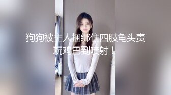   瘦子探花约炮黑丝女仆小淫娃，这小嫩比草着就是带劲，亲嘴吃奶舔逼草嘴深喉