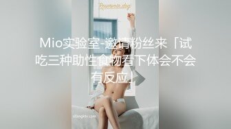 【最新超级重磅】即将毕业的学生妓女陈洁莹吃屎，户外裸体跳绳，搅蛋器自慰，电梯露出调教