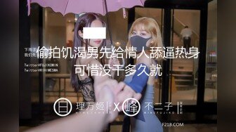 【超顶❤️潮吹女神】小水水✨ 爆乳OL黑丝女秘书 敏感体质无限潮吹 白虎蜜穴美妙裹茎 顶撞G点高潮喷汁 尽情抽射玩弄尤物