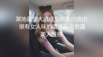 小母狗喜欢被狠狠蹂躏