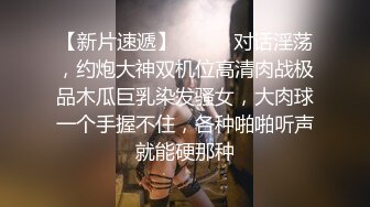 风情小迷妹露脸跟小哥激情啪啪，奶子不小还很坚挺