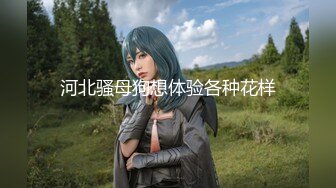 【极品❤️美少女】米娜学姐✿ 最新Cos原神刻晴篇二穴双开 哥哥的鸡巴好大~屁眼被操的合不上了 全程骚语挑逗榨精